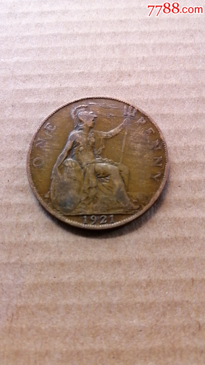 英国一便士1921年_外国钱币_传播美好【7788收藏__收藏热线】