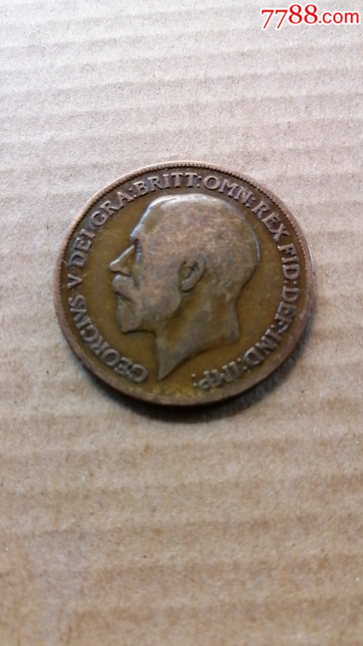 英国一便士1921年_外国钱币_传播美好【7788收藏__收藏热线】