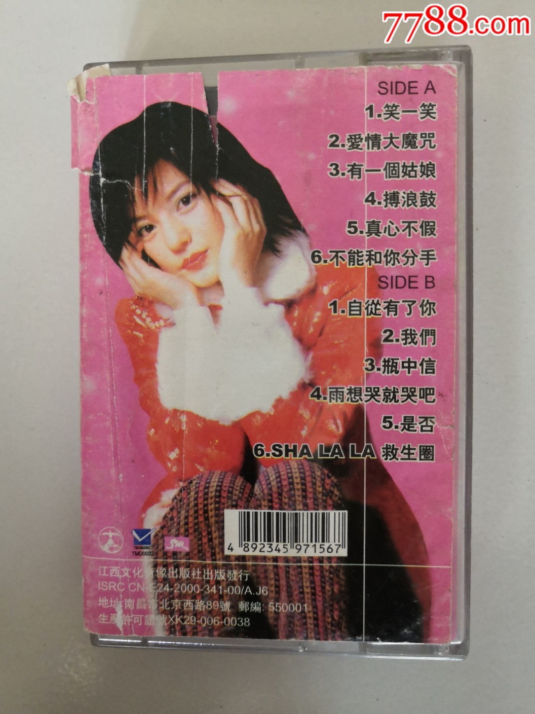 赵薇,百变小燕子