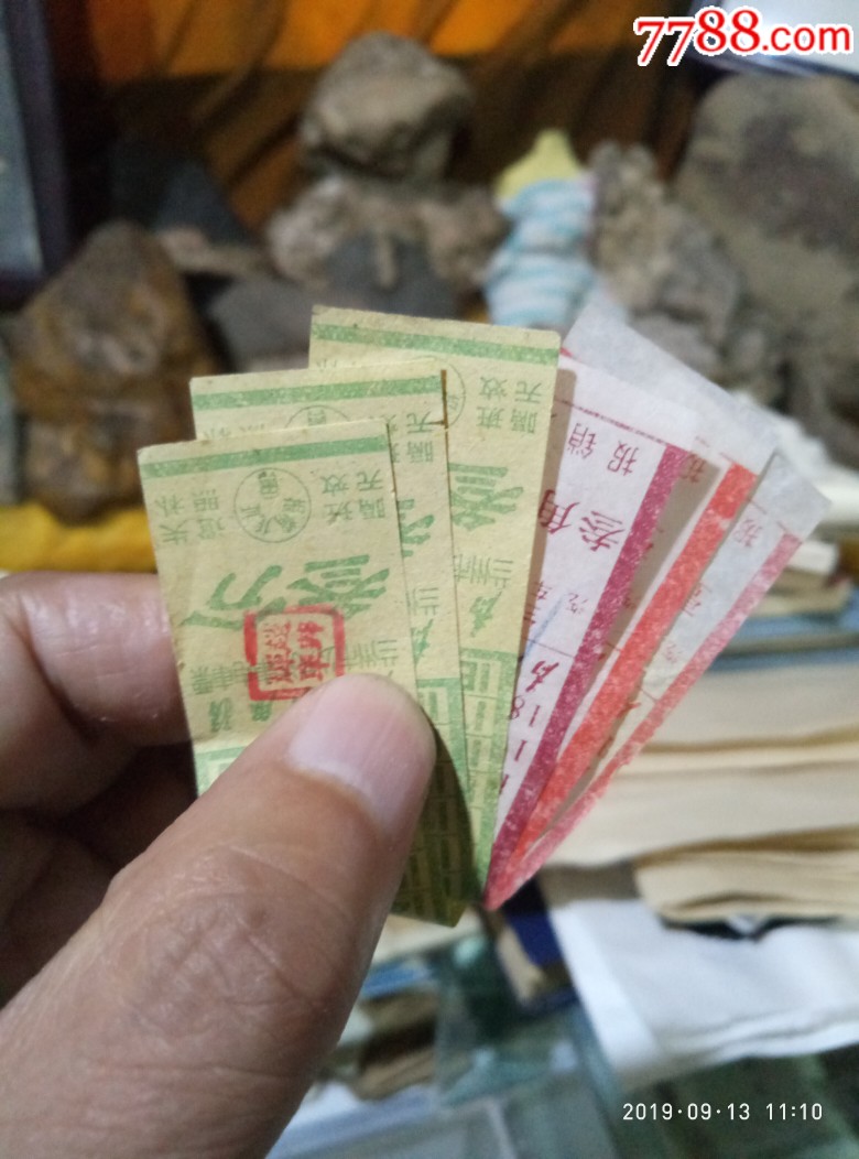 兰州市公交汽车票带为人民服务