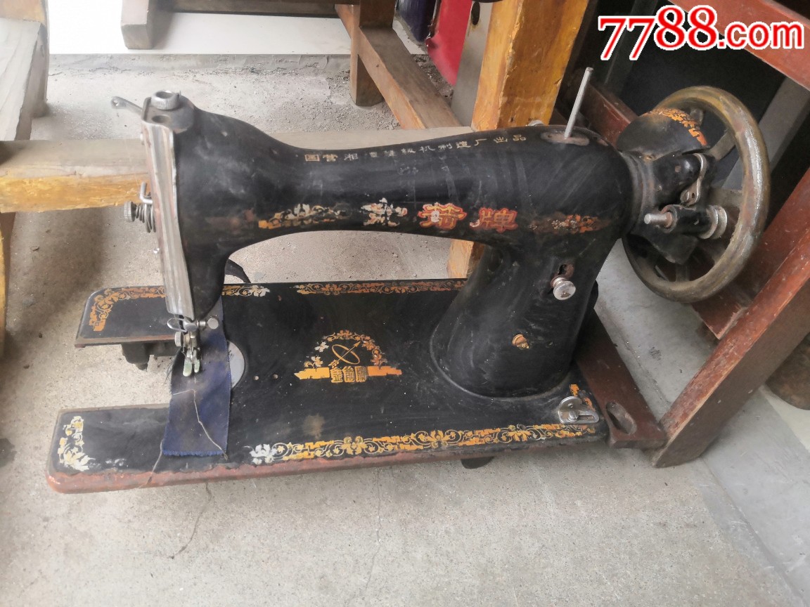 少见金箭牌缝纫机头一个