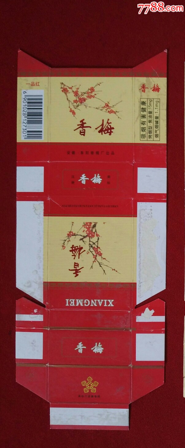 喜梅-价格:1元-se68439230-烟标/烟盒-零售-7788收藏__收藏热线