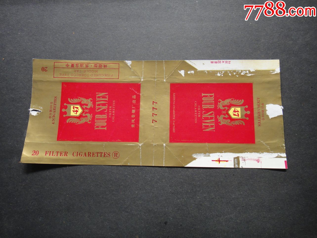 47_价格3元_第1张_7788收藏__收藏热线