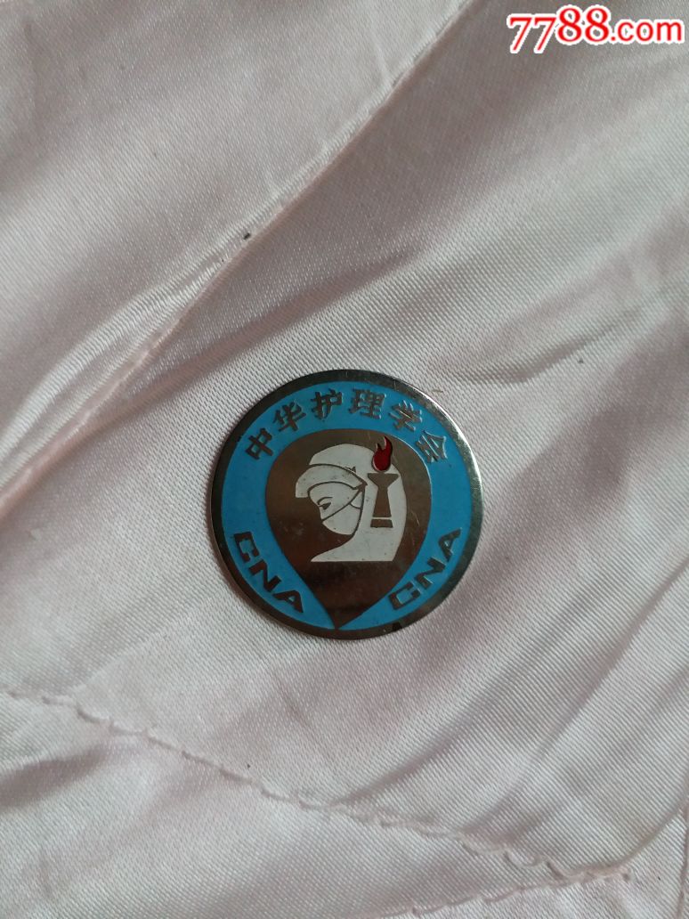 中华护理学会徽章