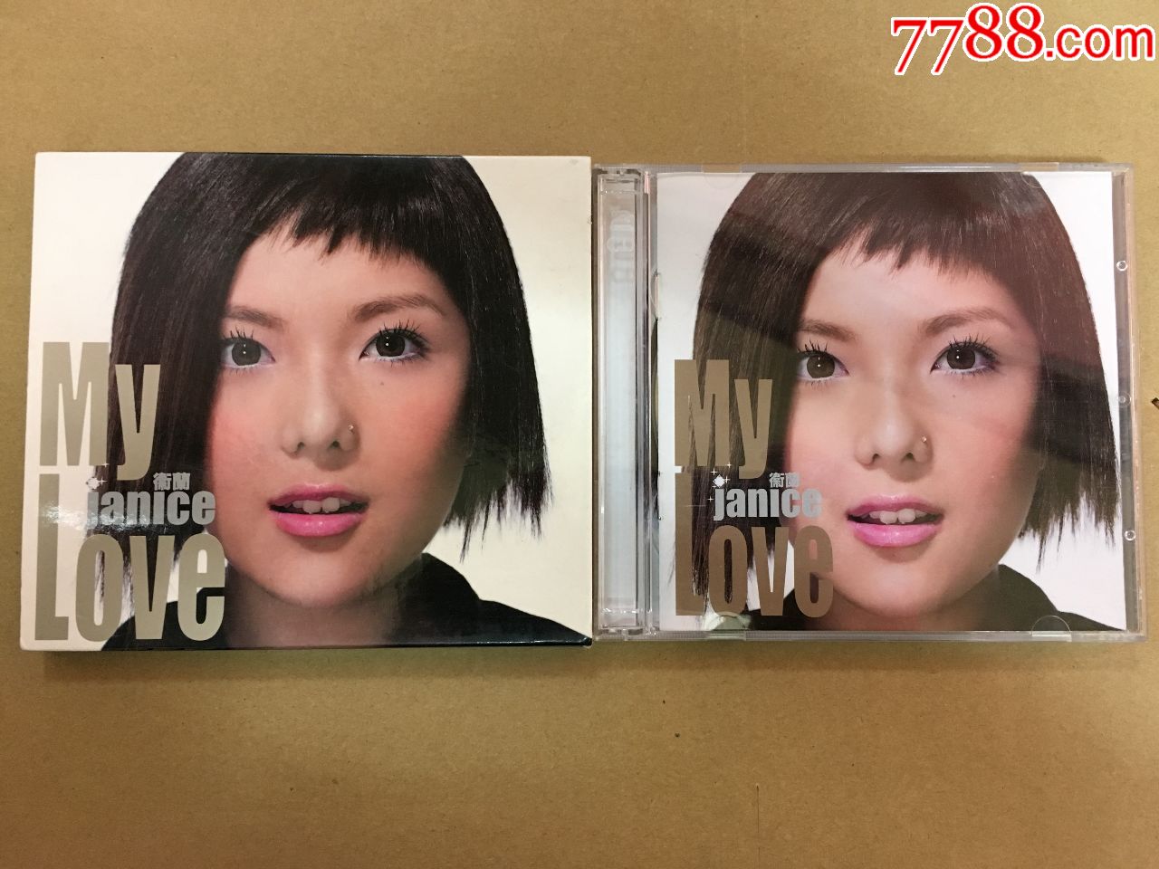 卫兰大哥今夜你不会来心乱如麻孖碟有纸套hk