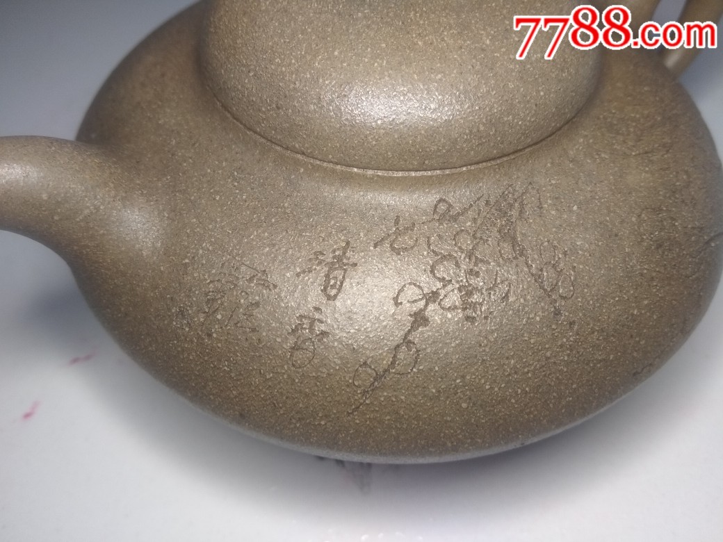 李碧芳制紫砂壶