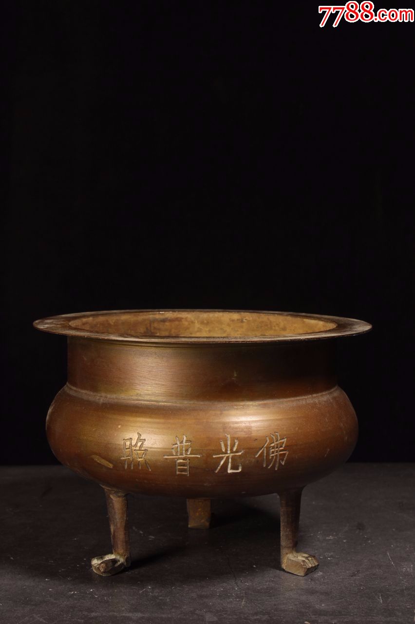 80年代苏作铜香炉一只