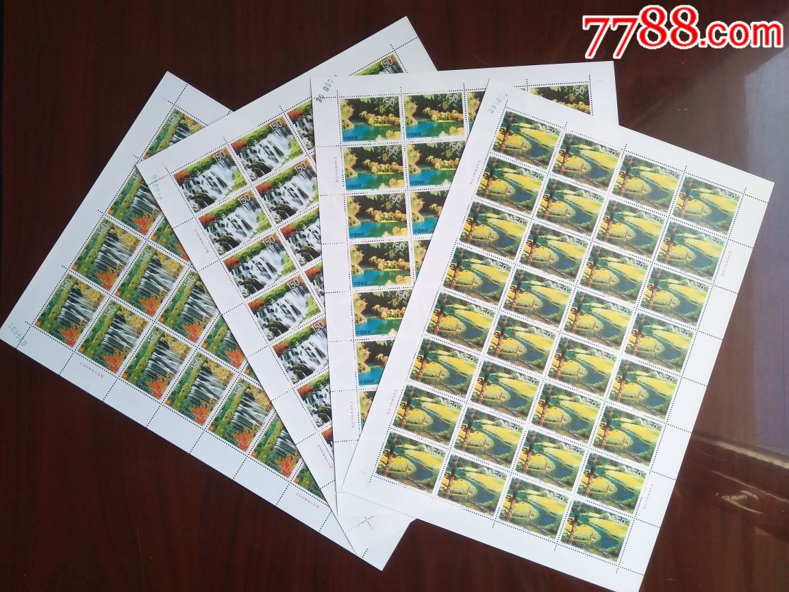 1998-6九寨沟(大版四張32套)_新中国邮票【山东书瓷之家】_第1张_7788
