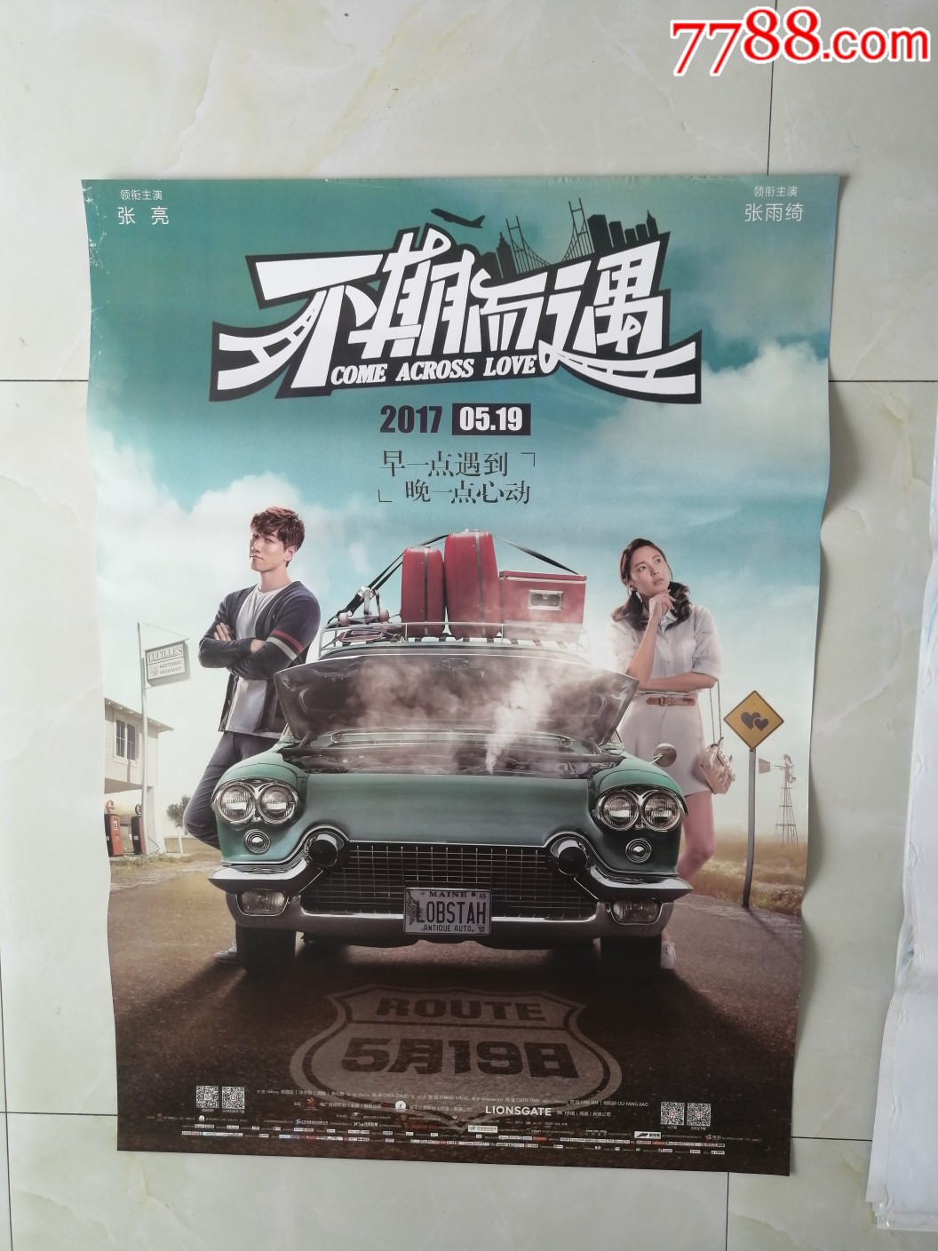 不期而遇-电影海报-7788商城__七七八八商品交易平台(7788.com)