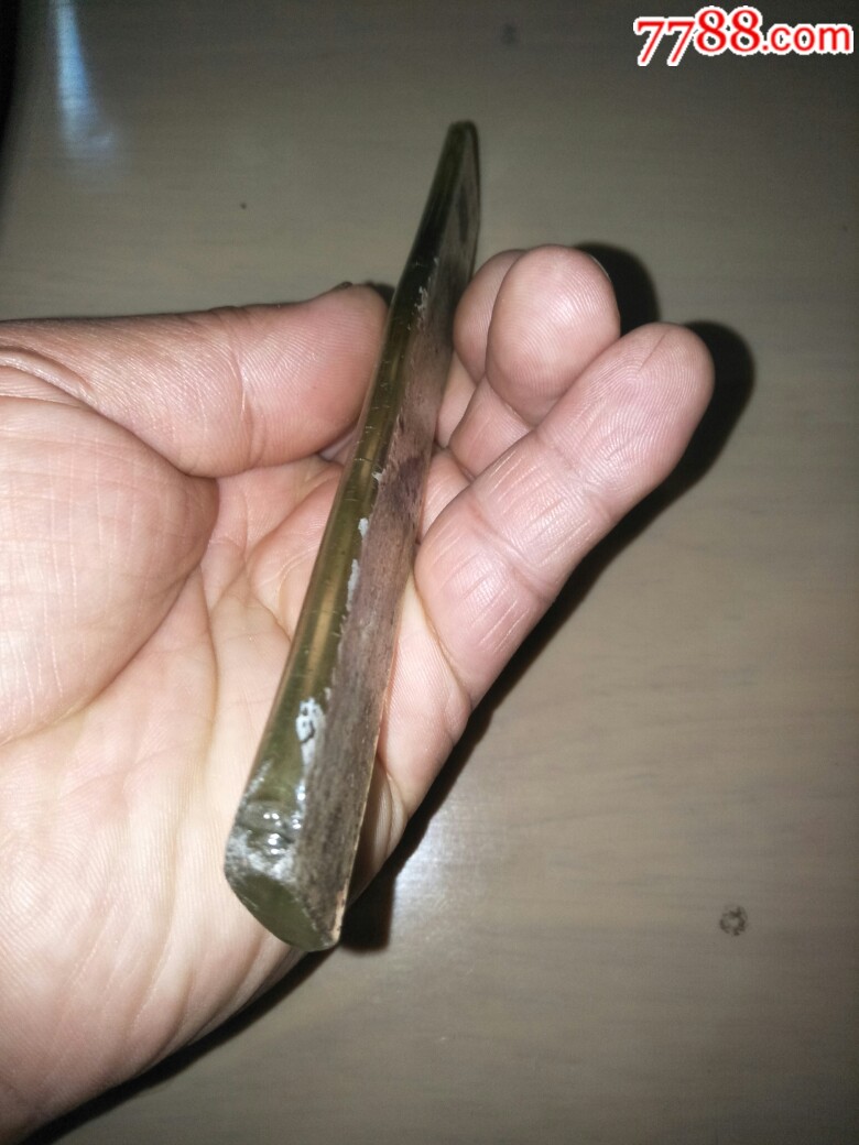 清代文房用品琉璃镇尺镇纸