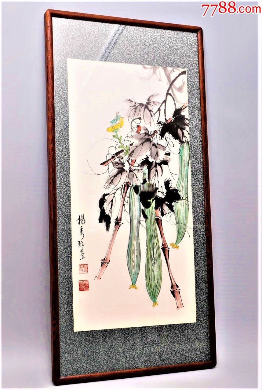 杨秀珍-已故著名国画大师-齐白石第一弟子-赴日参展作品-镜框