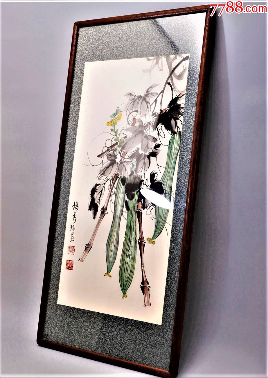 杨秀珍-已故著名国画大师-齐白石第一弟子-赴日参展作品-镜框