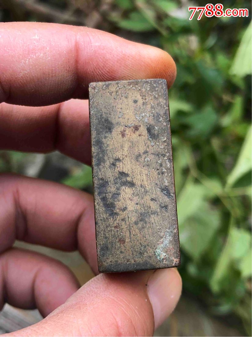 清代四两铜砝码