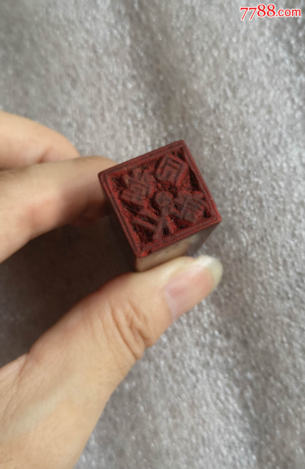 木刻章同仁堂记