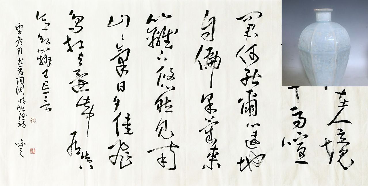 陶渊明饮酒诗_书法原作_作品欣赏_收藏价值_7788书法收藏