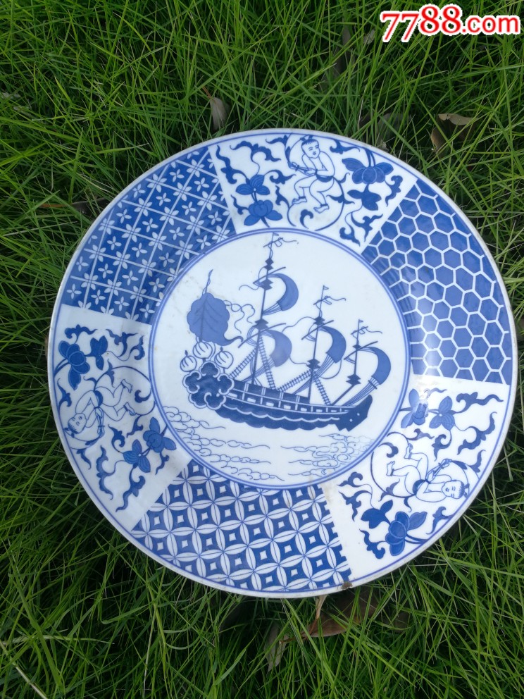 七十年代末人物帆船图郑和下西洋瓷青花盘一只