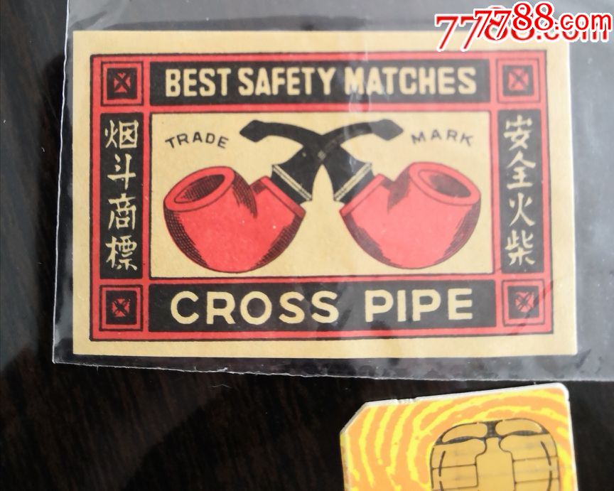 早期海外火花1枚-火花/火柴盒-7788商城__七七八八商品交易平台(7788.