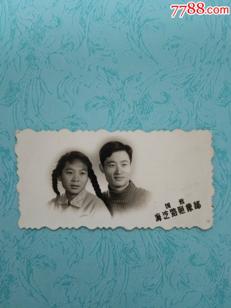 老照片双人黑白合照