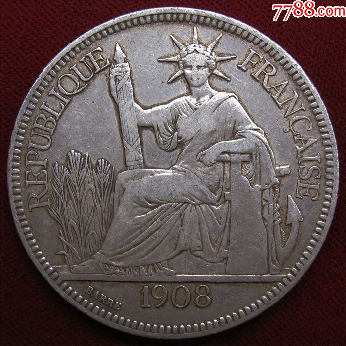 好品相法殖印支1908年坐洋大银币(26.7克90%银)