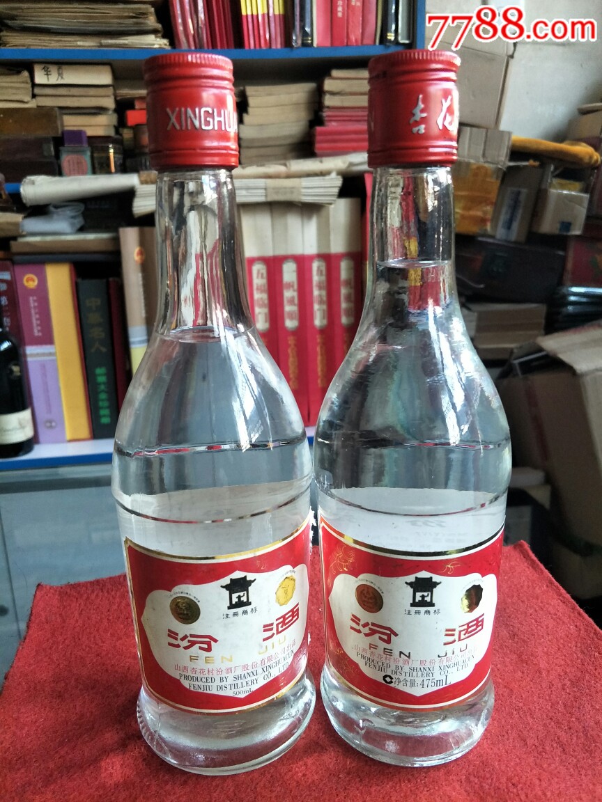 02年06年杏花村汾酒3_价格180元【汾州老酒坊】_第1张_7788收藏__收藏