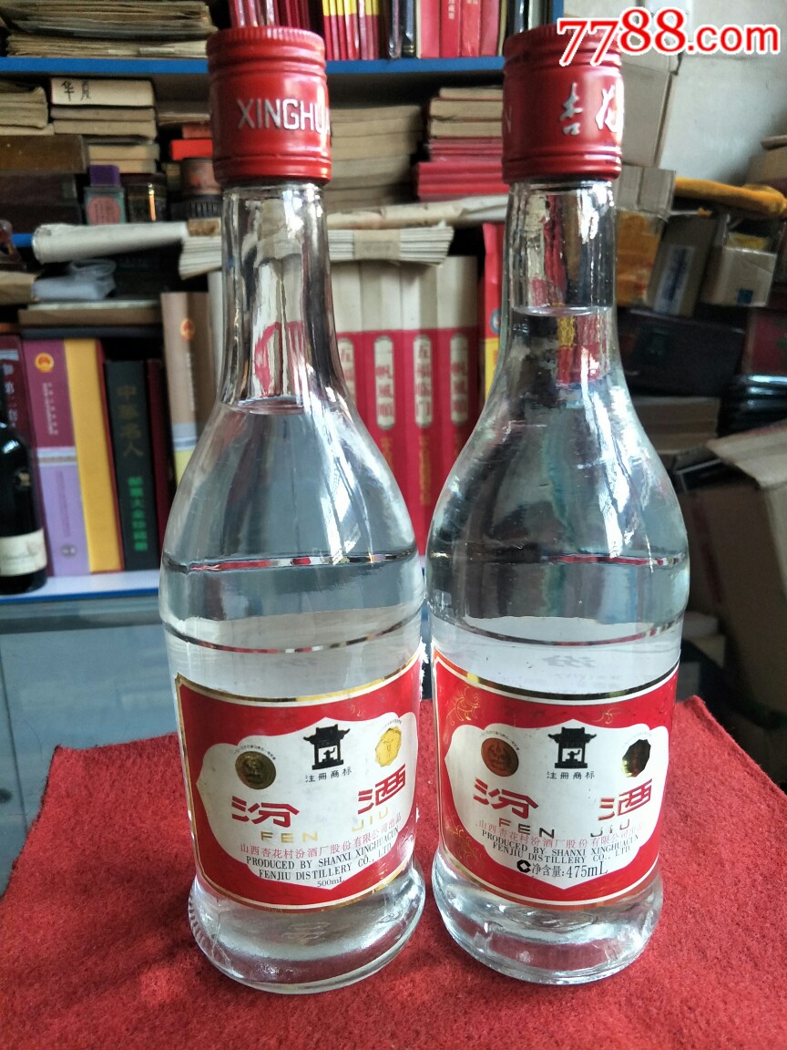 2002年的汾酒图片图片