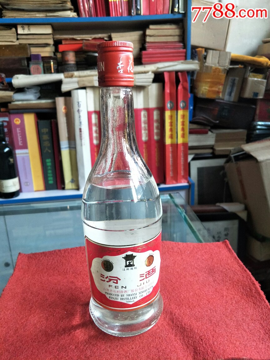 2000年杏花村汾酒_价格210元【汾州老酒坊】_第1张_7788收藏__收藏