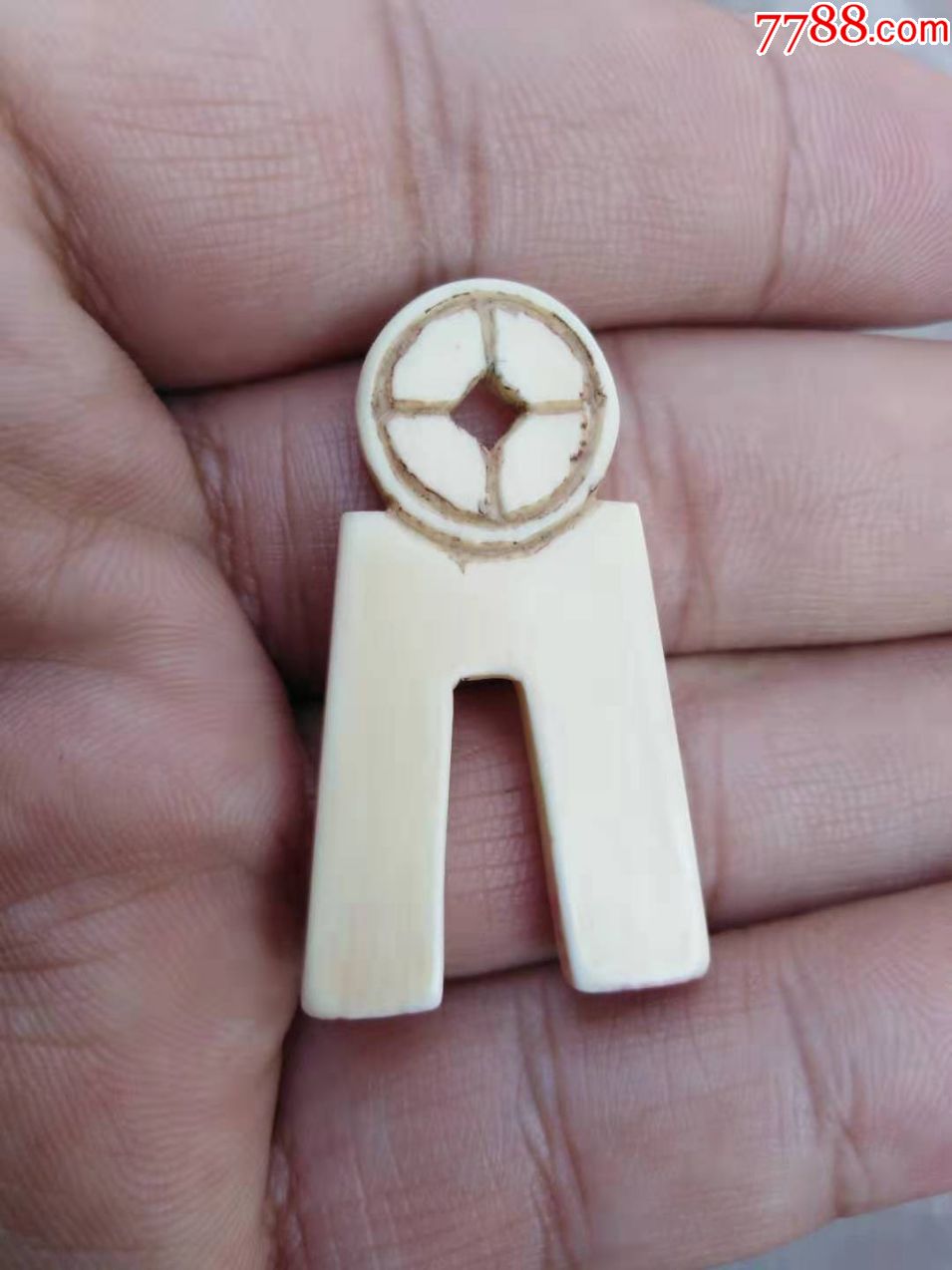 异形章吉祥吉羊闲章印章收藏