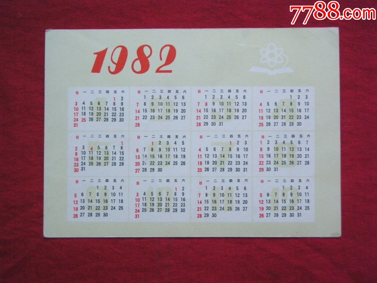 1982日历全年表图片