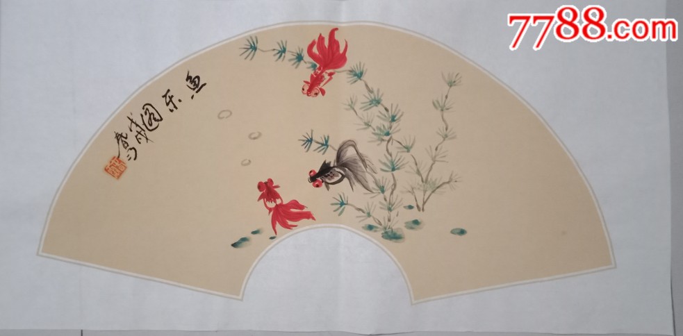 扇面国画金鱼一一鱼乐图