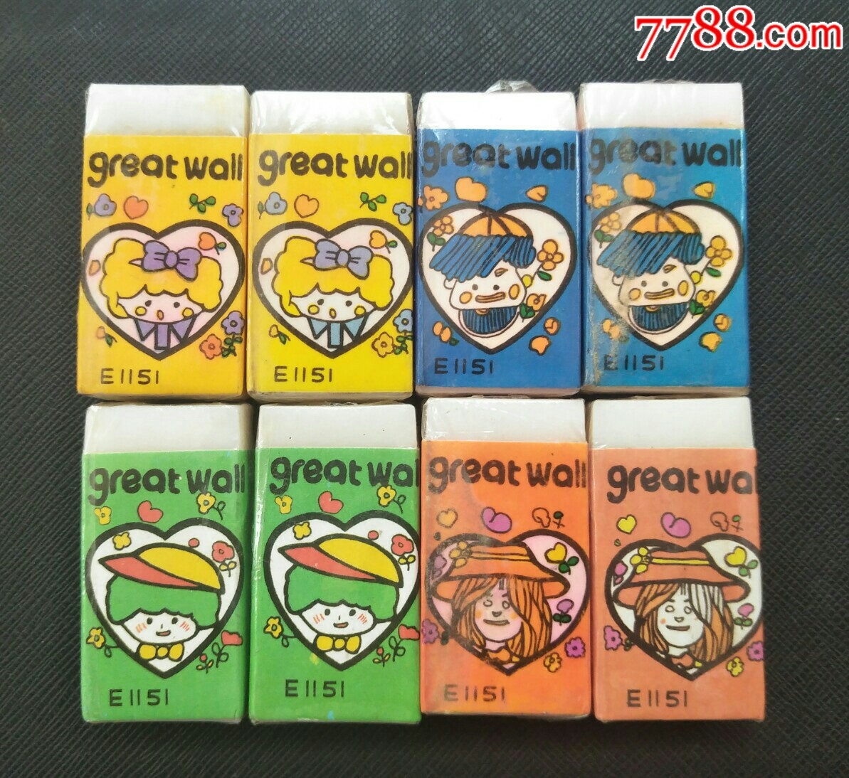 怀旧经典老橡皮擦八块