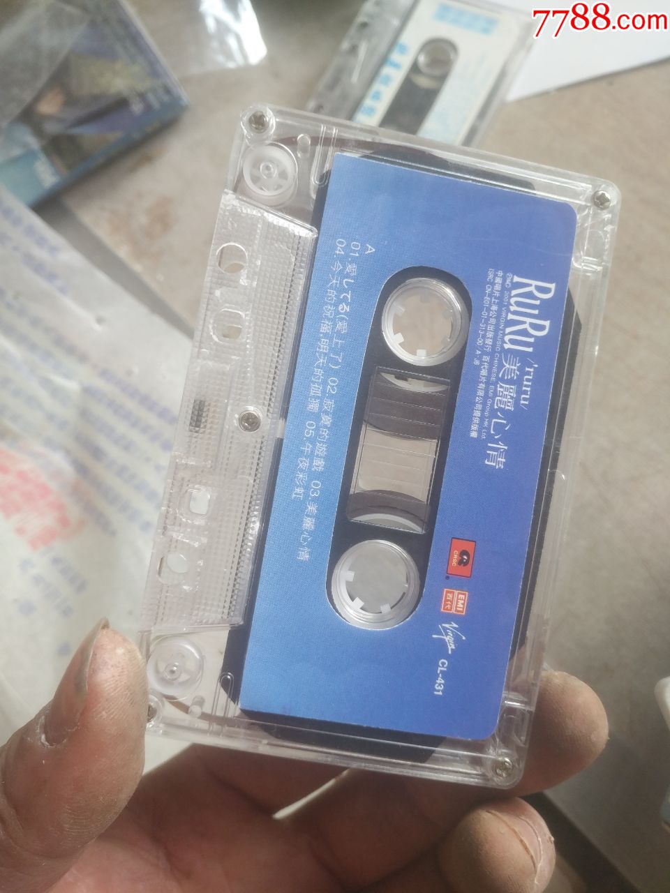 美丽心情-价格:5元-se68650509-磁带/卡带-零售-7788收藏__收藏热线