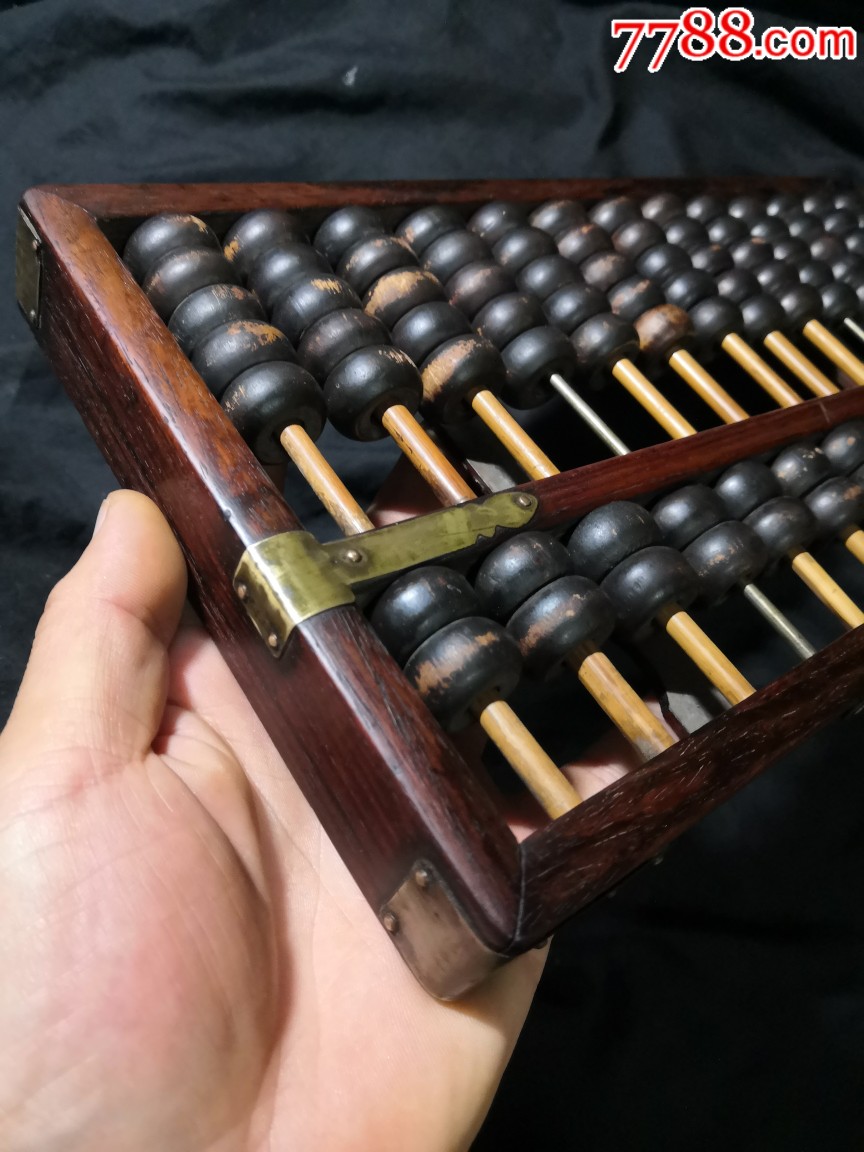 清末民国铜活算盘