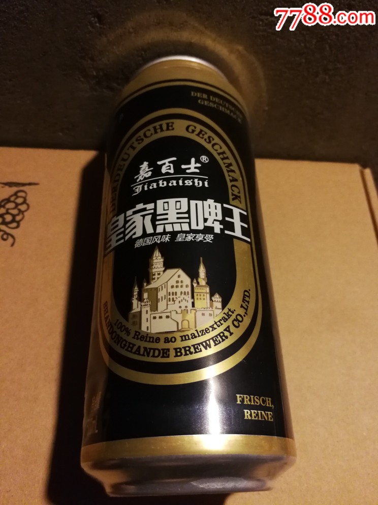 嘉百士皇家黑啤王