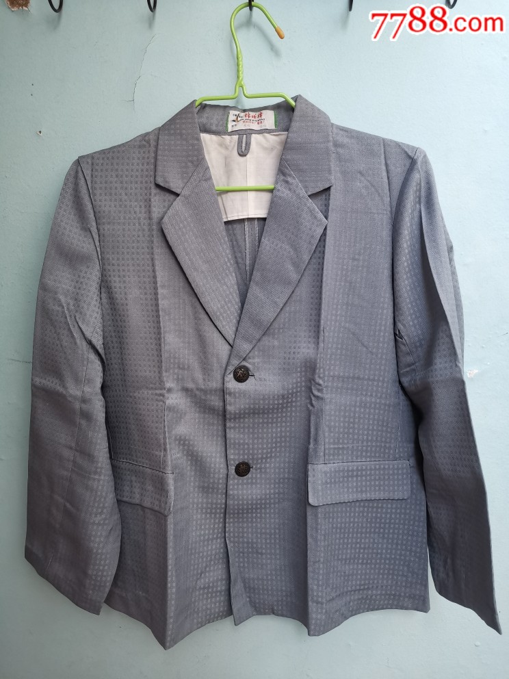 原滋原味库存八*十年代锦塔牌西服整套影视服装库存全新_肆零老店