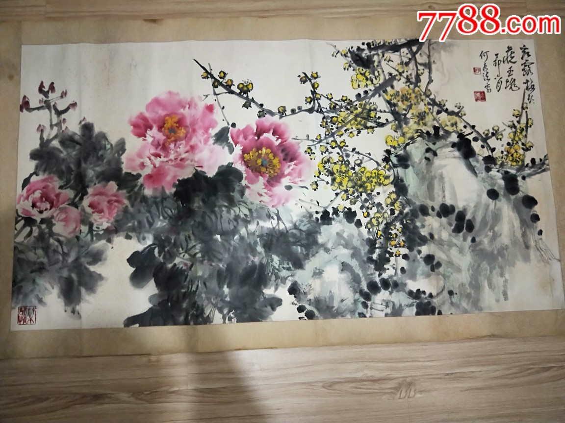 ��ˮ��68x127����(se68686313)_