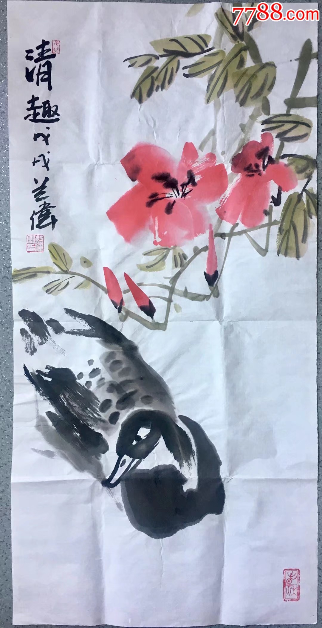 画家兰伟作品-价格:299元-se68691205-山水国画原作-零售-7788收藏__收藏热线