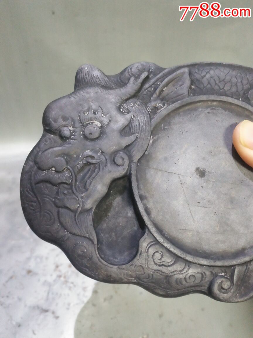 随型巧雕龙纹端砚_端砚【净雅轩古玩店】_第2张_7788砚台收藏