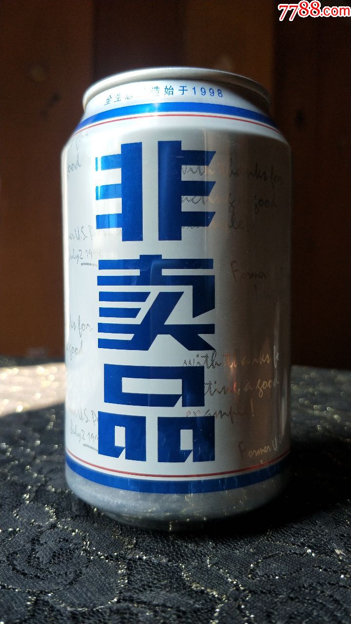 64易拉罐子收藏漓泉1998啤酒環保宣言紀念產品非賣品贈品