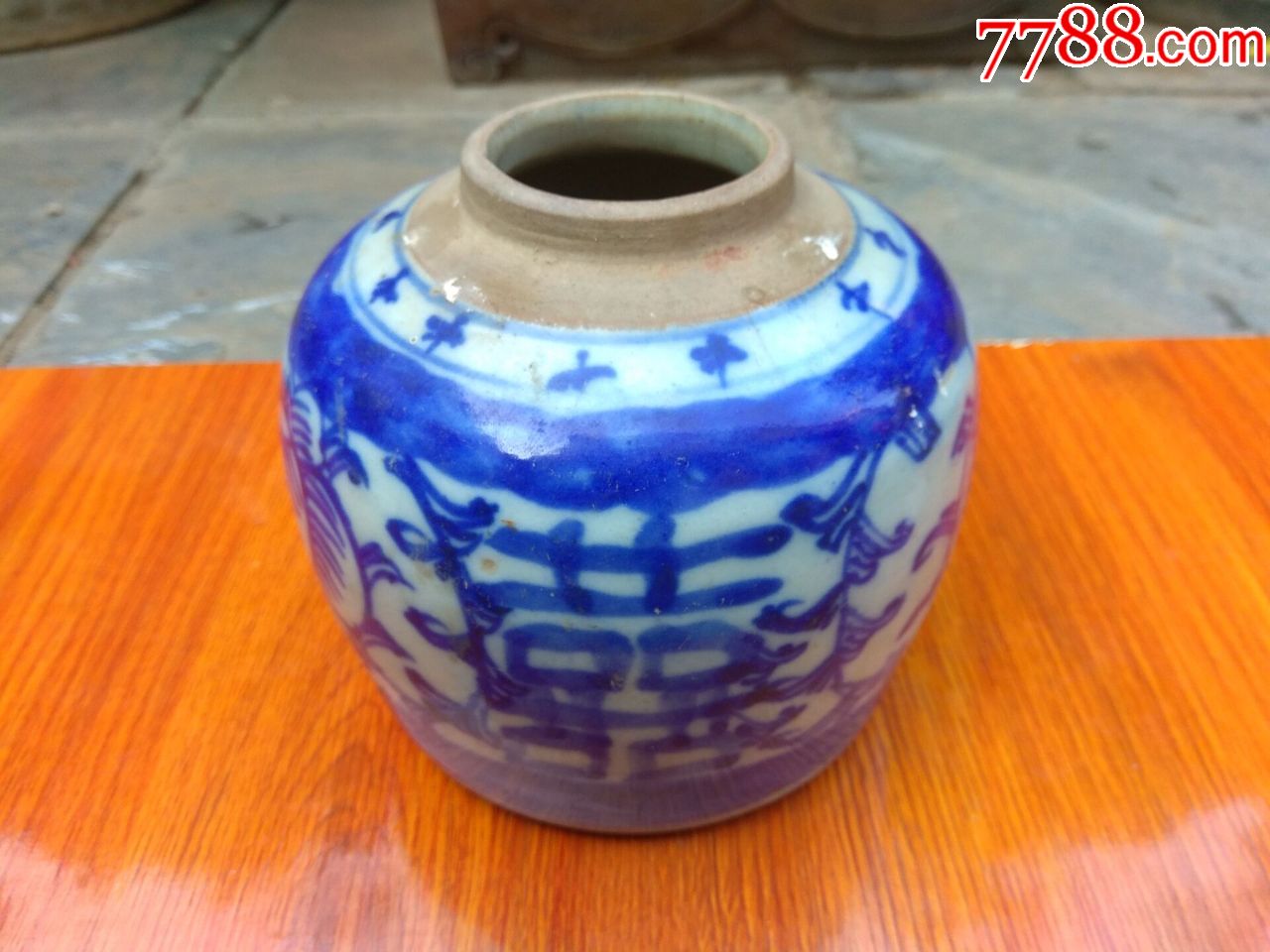 民国小洋蓝喜字罐