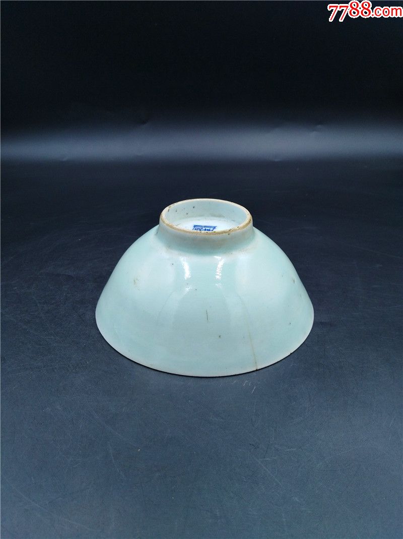 口径14清末民国薄釉水豆青釉带底款天青釉秘色瓷包老瓷器老货