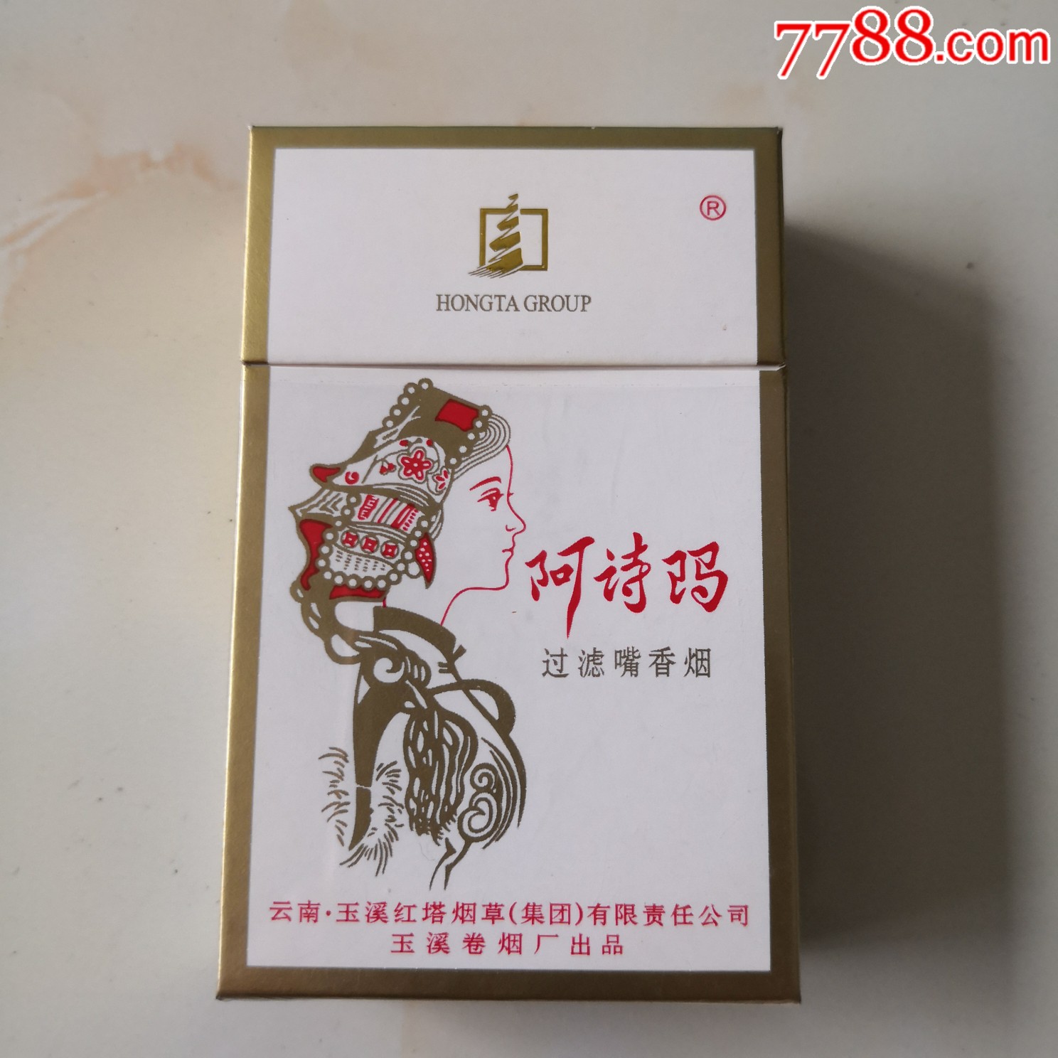 阿詩瑪香菸盒煙標