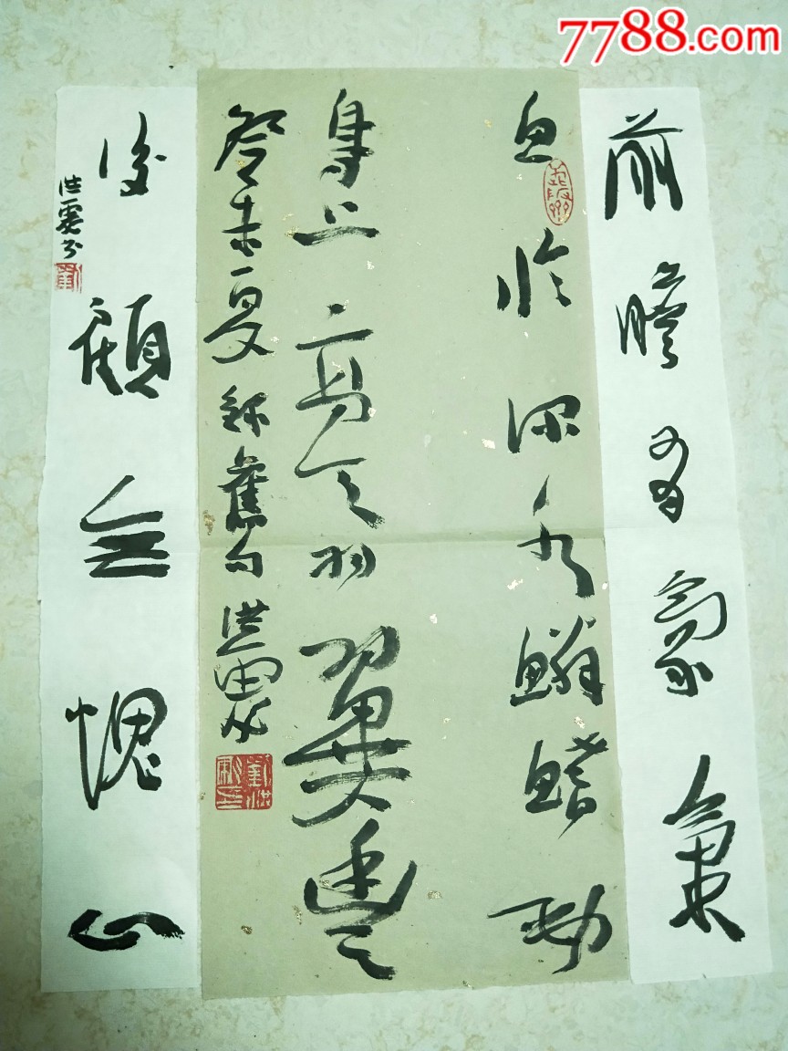 ��������������(se68745212)_