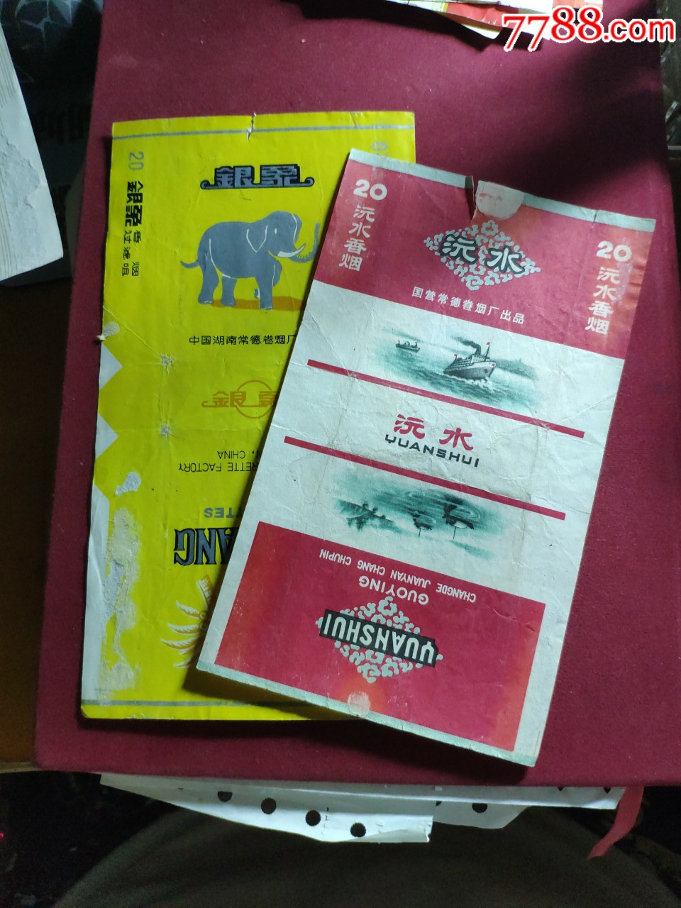 早期常德烟标沅水银象_价格15元_第1张_7788收藏__收藏热线