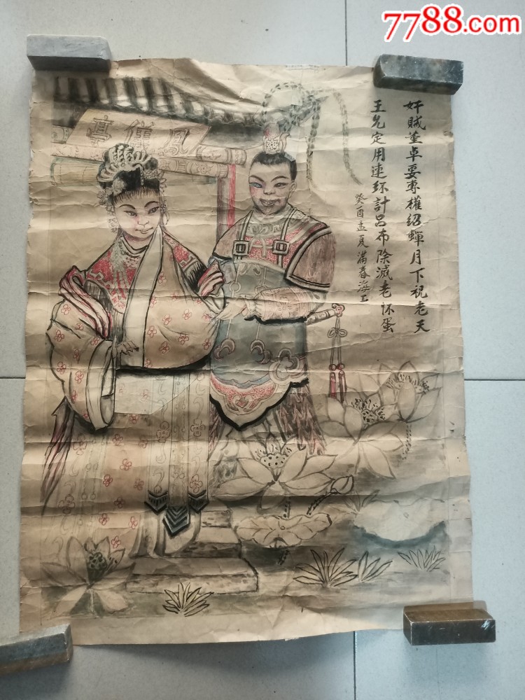 民国手绘三国连环计凤仪亭吕布貂蝉年画5944