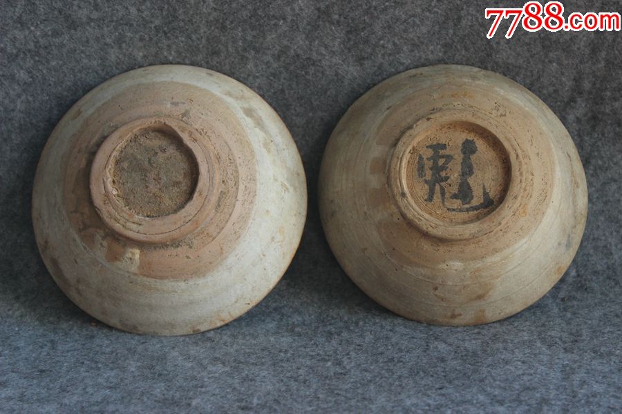 唐宋时期白陶碗一对一只底部魁字记号口径13厘米zz1952