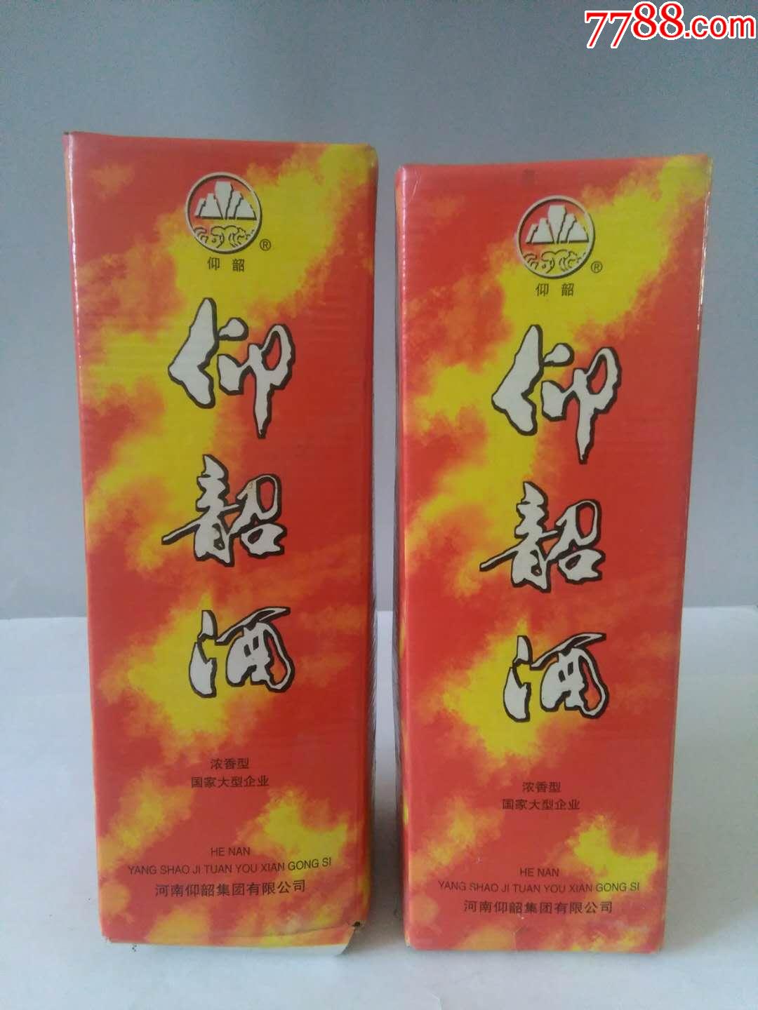 正宗老酒醇香98年河南仰韶酒42度