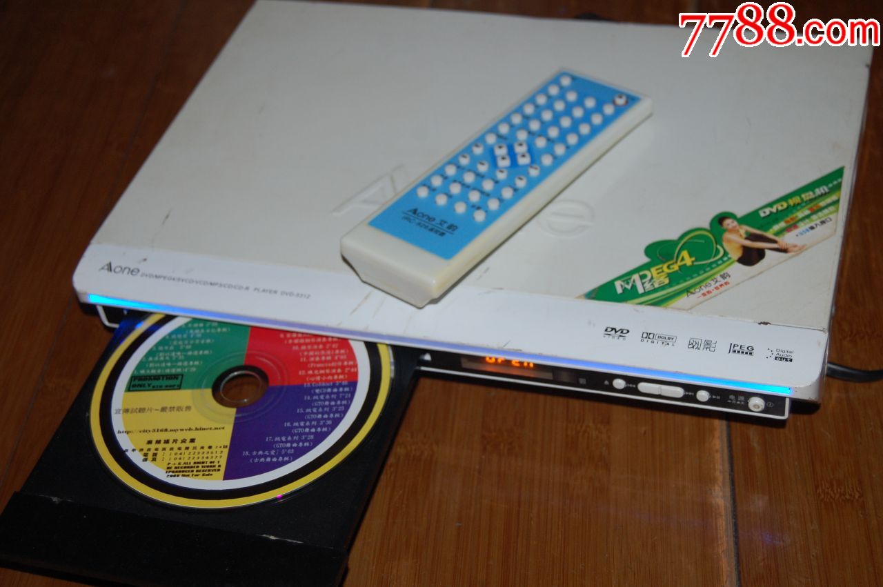 艾韵dvd机,运费德邦到付