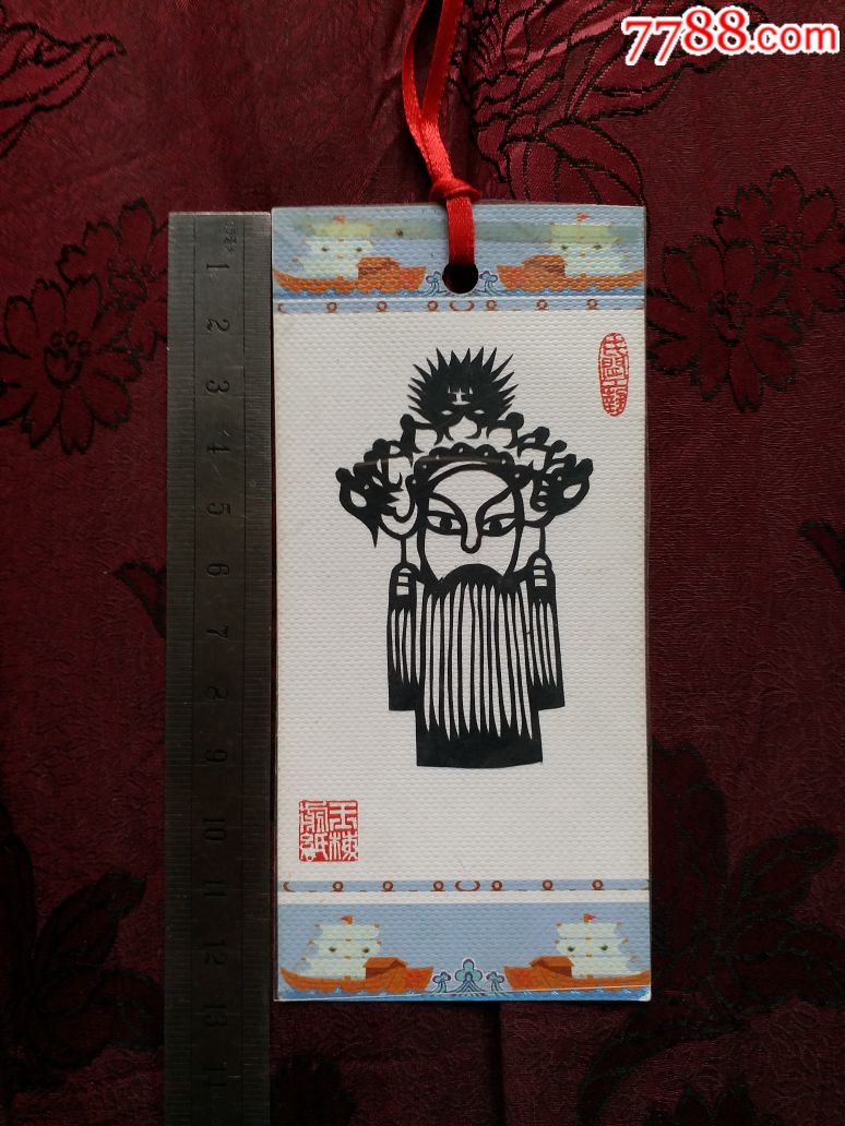 剪纸戏曲脸谱书签
