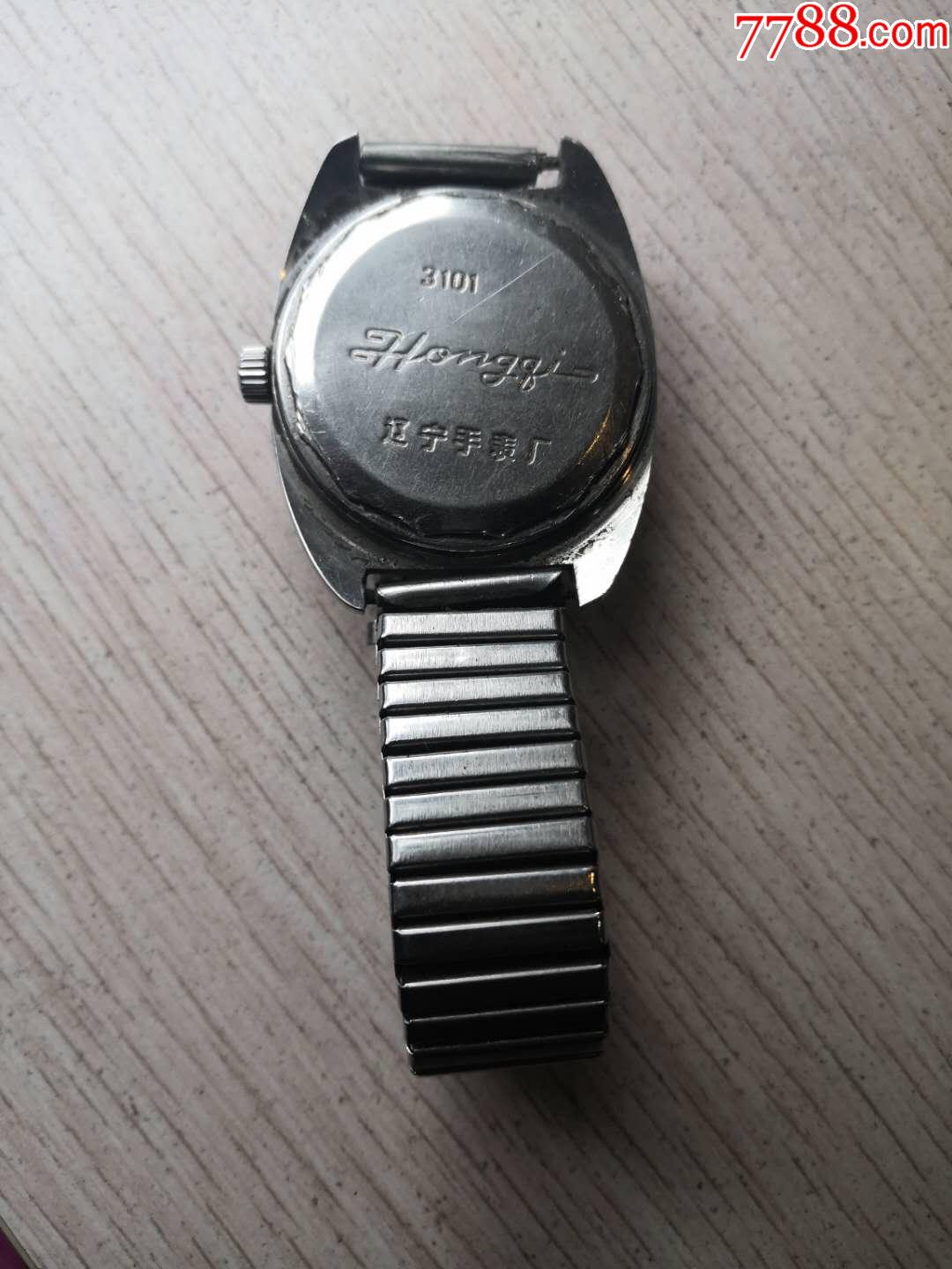 红旗手表3101