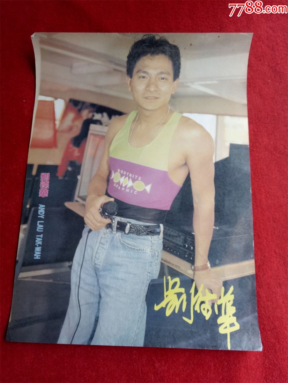 九十年代明星专辑海报刘德华背心5137cm